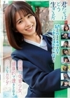 君たちはどう生きるか 居残り体育少女、健康的で透きとおる小さなカラダ 市川りく 倉本すみれ 横宮七海 岬野まなつ 竹内美涼 皆瀬あかり 佐久良咲希 千石もなか