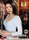 「お前の奥さんに恋人のフリをして欲しいんだ…。」親友に懇願されて最愛の妻を貸し出した僕の最悪な結末…。 朝日りお 朝日りお