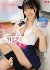 教え子兼アイドルの制服美少女に ニコニコ笑顔でたっぷり痴女られたい 中森心々奈 中森心々奈