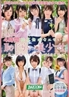 たっぷり4時間 純真無垢なエモい系恥じらい美少女と見つめあいイチャラブSEX