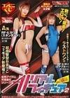 動く！喋る！エロい！コンビニのクジで当たったAIリアルフィギュア2 紺野ひかる