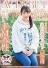 「人を喜ばせるのが好き」家庭に人生の大半を捧げてきたおっとりママ 野上しおり 36歳 AV DEBUT 野上しおり