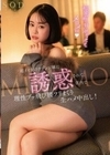 超イイ女のラウンジ嬢に誘惑されて店内で理性ブッ飛び腰フリまくり生ハメ中出し！ MINAMO MINAMO