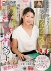 営業部の静音さんは隠れフェラニスト 男性社員の都合の良いおしゃぶりペット しかも精飲好き 立華静音 立華静音