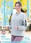 極上のプロポーションと性への好奇心を持て余す高身長170cm美人妻 小谷舞花 29歳 第5章 多忙なスポーツトレーナー妻が仕事と家事の合間を縫って不貞セックスに溺れた3日間のショートタイム不倫。秘密がバレるリスクも鑑みず旦那以外の男に抱かれて火照った身体のまま自宅… 小谷舞花