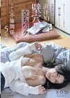 僕の住むアパートの隣室の美人妻は欲求不満だった。夫婦喧嘩で空いた直径10cmの壁穴越しに立ちバックで膣奥を突きまくった密かな不倫関係5日間。 本庄鈴 本庄鈴