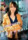 マッチングアプリで知り合った女が希咲アリスだった / 希咲アリス 希咲アリス