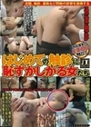 はじめての触診に恥ずかしがる女たち