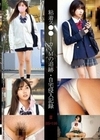 粘着ス●●カーMの追跡・自宅侵入記録 ＃115・116 佐野なつ 福田もも