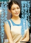 アルバイト（パート）先で知り合った10年アソコを舐められてないバツ2の熟女！久々のセックスで1日でキツマンからガバマン！！ 橘メアリー 波多野結衣 鈴木真夕