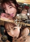 S級美女の吐息を感じる近距離であなたがヌクの手伝ってくれる超王道オナニーサポート主観映像8時間 【囁き淫語/濃厚ベロキス/唾液ジュポフェラ/爆乳パイズリ】 河北彩伽 清原みゆう 三上悠亜 未歩なな 白葉りこ 星宮一花 松本菜奈実 三宮つばき 潮美舞 山手梨愛 伊賀まこ 奥田咲 ひなたまりん 日菜々はのん 鈴木心春 橋本ありな 汐世 うんぱい 鷲尾めい 天音まひな miru 安達夕莉 東雲みれい 夢乃あいか 小宵こなん 小島みなみ 楓ふうあ 七ツ森りり 葵つかさ あやみ旬果 羽咲みはる みなと羽琉