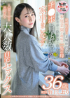 「人を喜ばせるのが好き」家庭に人生の大半を捧げてきたおっとりママ 野上しおり 36歳 第2章 リビング・風呂場・寝室で…チ〇ポに囲まれながら家事をこなす人妻の日常を垣間見る大人数自宅セックス 野上しおり