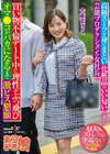 高級スーツを身にまとい化粧品のいい匂いがする芸能プロダクションの女社長が買い物不倫デート中に理性がぶっ飛びオマ●コがバカになるまで激ピス懇願 古東まりこ 古東まりこ