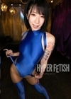 HYPER FETISH ハイレグいやらしクィーン 柊ゆうき 柊ゆうき