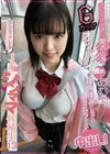 完ナマSTYLE@J系シンママ候補生13 学校を早退した関西出身の彼氏がいないあむちゃんのGカップオッパイを揉み揉みしながらムラムラさせて中出し！ 乙羽あむ 乙羽あむ
