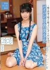 パイパン田舎美少女～暇な田舎で起きた姪っ子いたずらわいせつ～つるぺたパイパン なな 希咲那奈 希咲那奈