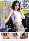 ロスでナンパした年商5億の美人経営者がまさかの吉村卓ファン？！で舐めつくされる ヴィーナス（34）