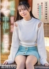 正月休みの帰省中、成長してどちゃクソ可愛くなっていた幼馴染に彼女のマ〇コでイケない悩みを打ち明けたら、膣内射精の練習で何度もナマ中出しSEXをさせてくれた。恋渕ももな 恋渕ももな