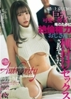 一緒に上京してきた巨乳で可愛い彼女は俺のために絶倫権力おじさんに種付けセックスされていた。 弓乃りむ 弓乃りむ