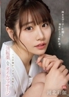 肉体はびくびく身悶え、体液だらだら垂れ流す、河北彩伽がケダモノ覚醒した強媚薬入りオイルマッサージ 河北彩伽