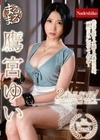 まるまる！鷹宮ゆい 鷹宮ゆい