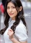 セフレちゃん きょうかー会えば絶対ヤラせてくれる女ー 橘京花 橘京花