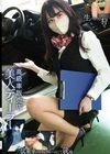 高級車販売店 美人ディーラー 生パンスト狩り 試乗車のトランクルームにて就寝 桃瀬真鈴 優花杏 鳥楽ひな