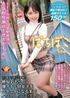 ばちぼこちゃん。SEX大好き…痙攣絶頂！！色白敏感潮吹き地方女子 あい 「奥まで挿れられるの好き…」自ら腰振り激ピス懇願！！絶叫おもらし爆イキドM女子をクタクタになるまでハメ倒しちゃいました！！ 乃々瀬あい 乃々瀬あい