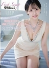 SODstar転身女優が初出勤！無制限発射OKで連続ナマ中出しさせてくれる完全会員制ソープ 柴崎はる 柴崎はる
