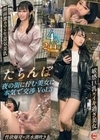 たちんぼ 夜の街に佇む美女に本気で交渉 Vol.3 甘井くるみ 天野花乃 白浜美羽 美咲音