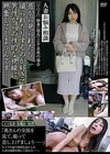 人妻お悩み相談 ［〇〇三］