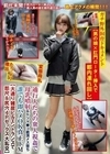 ガチ野外飼育ドキュメント【男の娘×肛門ローター挿入で都内連れ回し】通行人たちの衆人視姦で母乳噴射＆ケツマ●コ絶頂メス堕ち誰でも即ハメOK真正ドM【大通り雑居ビルエントランスで即尺＆尻穴4Pセックス大乱交】