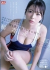 華奢で気弱な競泳少女が屈強なスイマーたちに囲まれ息つく間も無くピストンされ続ける輪●水泳部 浅野こころ 浅野こころ