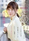 「ひさしぶり。きのう祐天寺いた？」2年間ブロックされてたセフレ（♀）から突然の連絡…結婚したはずの花南と久々の再会。なんでも旦那が浮気してるがどーのとかブツクサ言ってたが一向に頭に入ってこずテキトーに相槌うってホテルへ連れ込んでたっぷり生マン中… 天宮花南 天宮花南