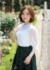 人妻の浮気心 秋元さちか 秋元さちか