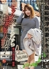 セックスするなら断然、地方の人妻！ VOL.43 宝来みずほ 三ッ沢好江