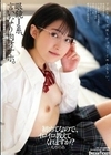 眼鏡J系、言いなり肉オナホ。 天乃のあ 天乃のあ
