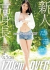 高身長170cmOVER スカイタワー系色白BODY りょうAVデビュー りょう