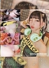 （仮）メディシンファイル.002