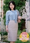 初撮り人妻ドキュメント 堀口小百合 堀口小百合