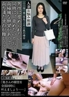 人妻お悩み相談 ［〇〇四］