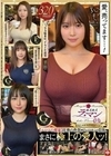 ホイホイ ラ・マン11 素人ホイホイZ・個人撮影・ワンナイト・マッチングアプリ・ラブホ・素人・美少女・女子大生・ハメ撮り・爆乳・巨乳・美乳・顔射・潮吹き・電マ・セフレ 百仁花 美波汐里 藤北真緒 千早まりあ