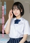 放課後の優等生はどんな欲望も受け入れてくれる素敵な娘でした 赤名いと 赤名いと
