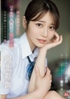 教員生活27年で一番美人な教え子の甘い求愛に人生を棒にふりそうな俺 河北彩伽 河北彩伽