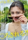 元ヨーロッパ大手銀行秘書 現在現役マ●ィアの美人ハーフ妻 一時帰国中に初浮気