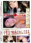 ＃池袋最エロギャルビッチ！今緊急で動画まわしてます 02 皆月ひかる