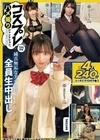 コスプレハメ撮りジャンクション。vol.04 日野りこ 市川りく 姫野らん 波島ほの花