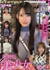 ホイホイぱんち36発目 素人ホイホイZ・個人撮影・ワンナイト・マッチングアプリ・ラブホ・素人・美少女・女子大生・お姉さん・ハメ撮り・巨乳・美乳・顔射・色白・清楚・くびれ・潮吹き・痴女・デカチン・巨根・ドキュメンタリー 天月あず ゆめ莉りか 小那海あや 那賀崎ゆきね