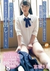 愛娘と10年ぶりに再会するも、父親である私の事を異性として誘惑して来て…拒みきれずに中出ししてしまった。 宮城りえ 宮城りえ