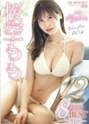 桜空もも12タイトル！8時間 BEST‐34SEX‐ 桜空もも